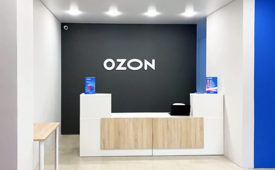 Работник в пункт выдачи озон. Менеджер пункта выдачи OZON. OZON, ПВЗ, сотрудник. Новый брендбук Озон ПВЗ 2023 максимум бренда. Maximum бренд.